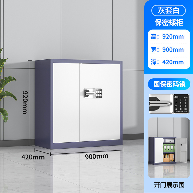 gabinete de seguridad electrónico de acero huellas dactilares contraseña gabinete de archivos de oficina gabinete de archivos financieros gabinete de tesoros nacionales cerradura de hierro gabinete bajo