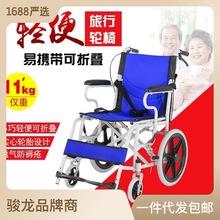 折叠轻便残疾老人多功能免充气实心轮手推代步轮椅车双坐垫轮椅车