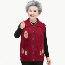 一件代发 中老年人女装背心毛衣春秋老人太太针织马甲女宽松开衫