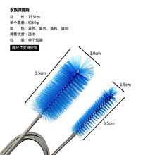 水族弹簧刷 双头软管刷管道刷进出水管刷 空气管过滤家用百货疏通