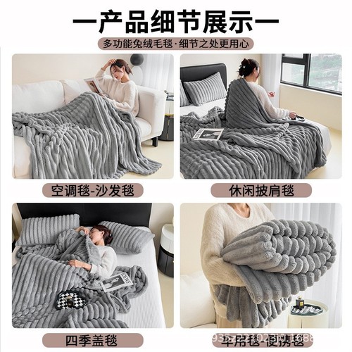 Rabbit fur plush blanket, flannel blanket, thick coral fleece blanket, office nap blanket, luxury air conditioning blanket