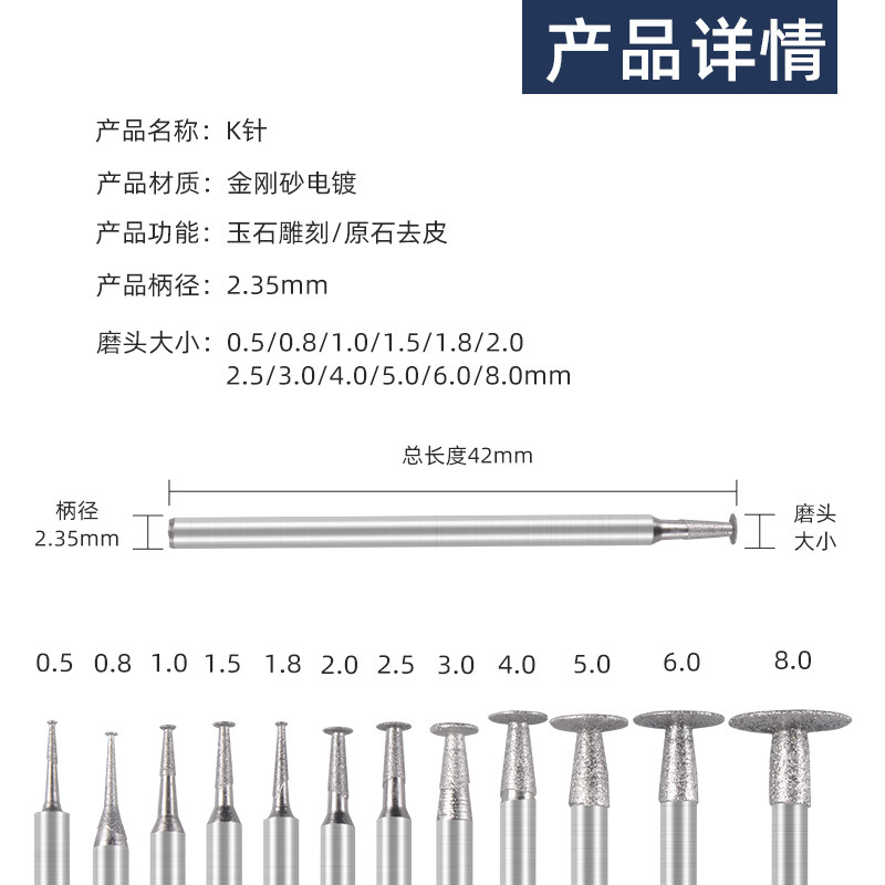 研磨ヘッドK針35% 柄玉彫刻金剛砂研磨ヘッド電動玉髪彫刻刀と電子ペン刃|undefined