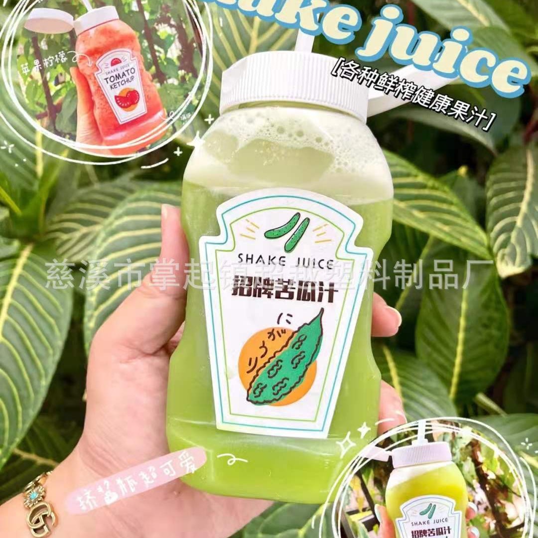 300350ml网红款摇摇果汁苦瓜汁12oz14oz番茄酱挤压塑料瓶(GF231)