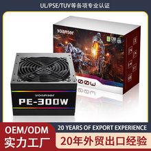 PE-300��X�Դ 300w�������~늸��Ƶ�̨ʽ�C�C���Դ֧��OEM�N��