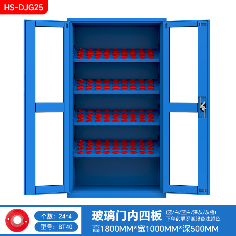 重型厚手刃物箱刃物車CNC加工センターBT40シャンク箱工場nc工具管理箱|undefined