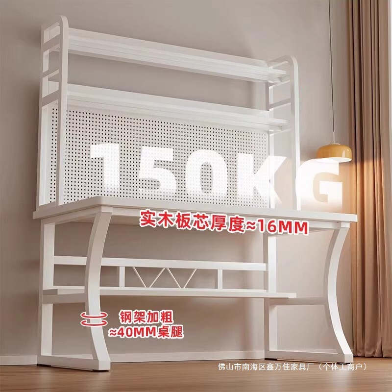 Solid Wood Desk Bookshelf Integrated with Hole Board Computer Table Home Bedroom Desk Student Learning Writing Table