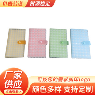 ���ӿ��� ���lС������Ƭ�Կ�ͨ���ӼyPP��������Ƭ���Α򼯿���