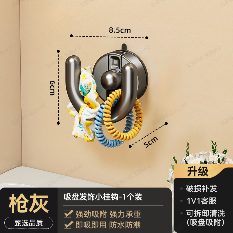 头饰品收纳架吸盘挂墙免打孔挂钩置物架卫生间发箍皮筋头绳整理架|undefined