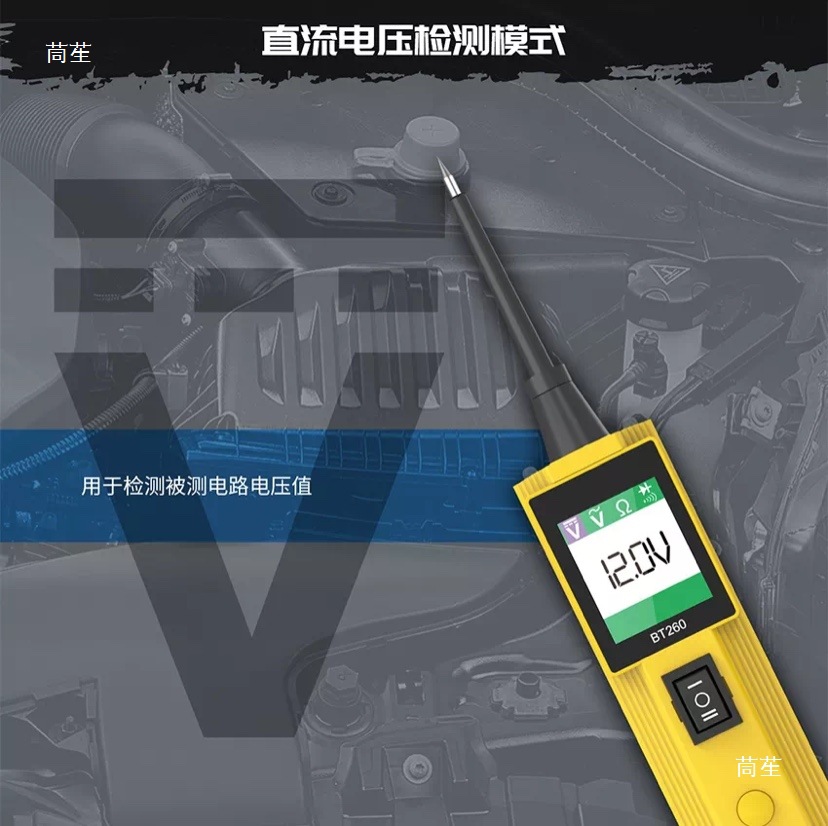autool bt260汽车蓄电池检测线路测试诊断短路测试仪二极管其他