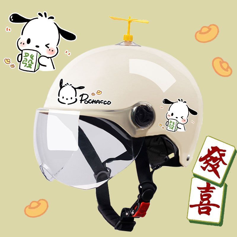 Fortune Dog A Transparent + Random Windmill