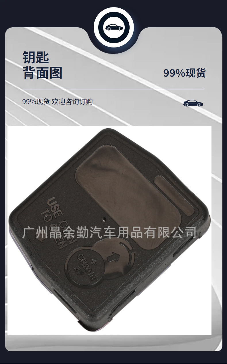 HYQ12BBT suitable for Lexus/Lexus Toyota car key remote control liner 314/315Mhz