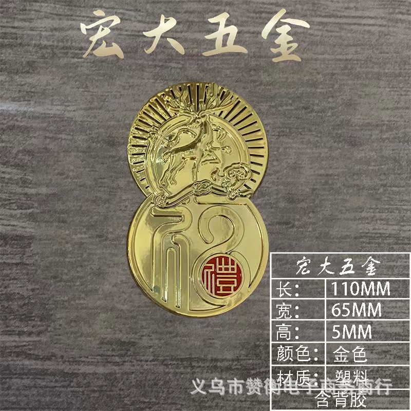 厂家供应 塑料酒标牌 酒盒标牌商标牌 注塑电镀酒铭牌标牌