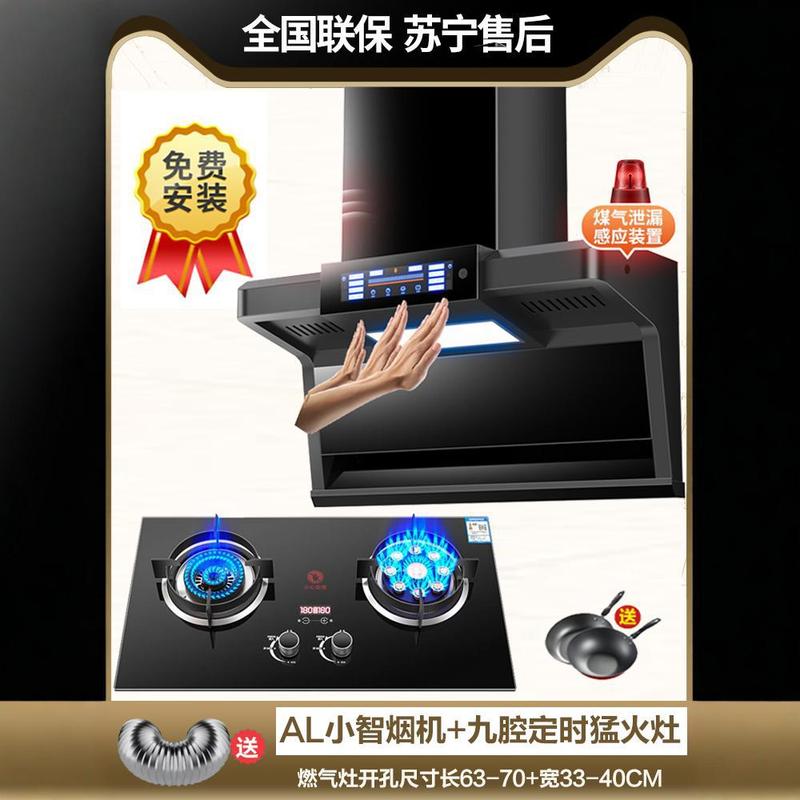 大火力燃气灶双灶家用嵌入式天然气灶台式液化气节能煤气炉灶|undefined