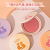 Cool Korea monochrome Cheek plate Vitality girl Trimming Rouge natural Pink waterproof Lasting