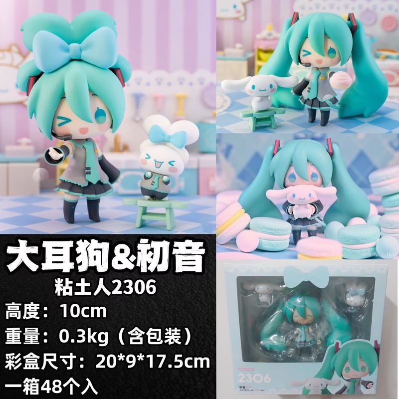 可動顔変更ねんどろいど ジョジョの奇妙な冒険 鬼滅の刃 Qバージョン アニメ ゲーム フィギュア|undefined