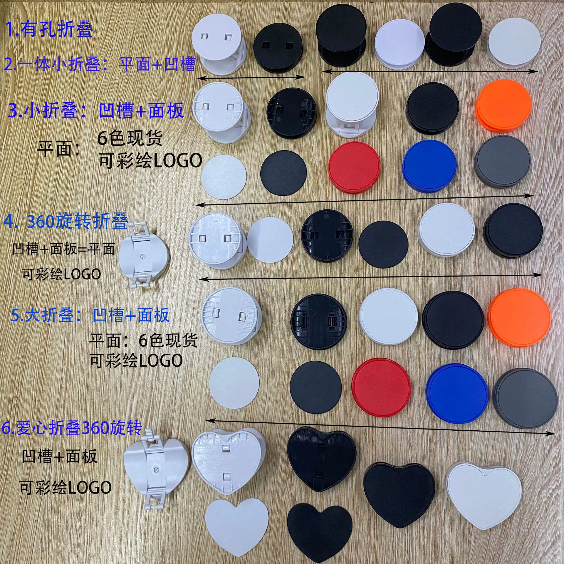 Новый тип отверстия складной держатель один маленький складной держатель мобильного телефона