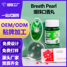 �ӹ����Ʊ�����ښ����±�yʽ����ζ����������N��OEM/ODMԴ�^