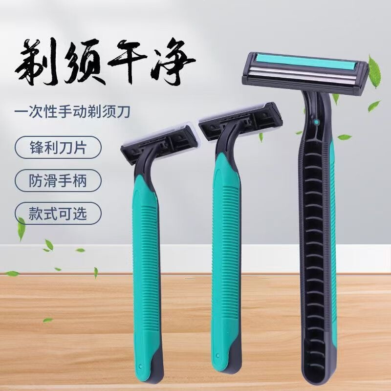 Hotel-Specific Disposable Razor, Manual Shaving Razor, Travel Bathroom Toiletries, Portable for Guesthouses and Hotels