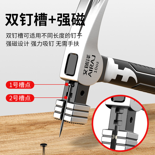 Arrizo claw hammer woodworking hardware household hammer mini solid special steel short handle hammer tool