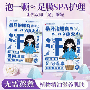 ȫ��}���_������˯�߲�t�����w�������_������ԡ��