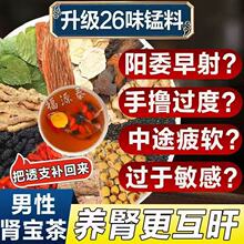 �ˌ����匚ʮ����ʿ���a�����I�aƷ�B�����б����I�谾ҹ�B���{��