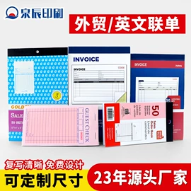 不干胶标签;凭证报表单据;说明书
