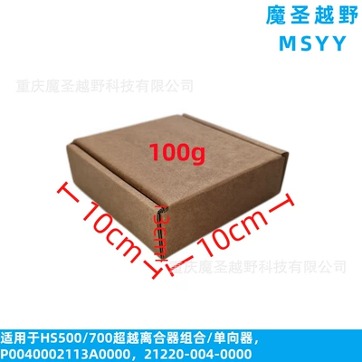 P0040002113A0000, Avtomatik sürtünməli mufta