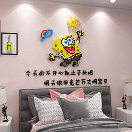 温馨房间布置寝卧室装饰墙面贴纸壁画3d立体儿童床头背景宿舍改造