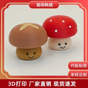 �������u������Ȥ3D��ӡ�k���ҽ≺СĢ���㹽�ɐ�������ͯ���