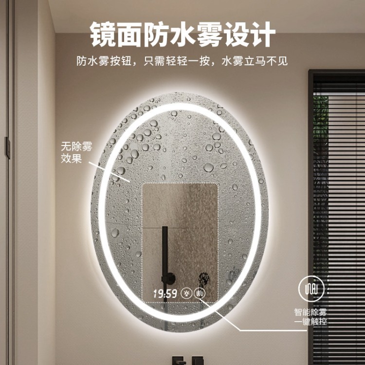 espejo inteligente elíptico de alta definición de forma especial espejo de maquillaje colgado en la pared con iluminación LED pantalla táctil anti-nebble espejo de baño