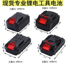 21V늳ذLm5C늳ذ@ֹ33A1500оƿ