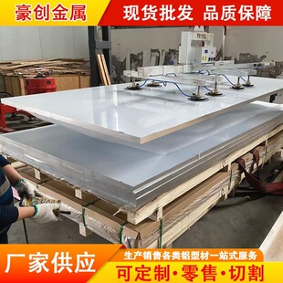�S�ҬF؛�X��6061-T651�X���к��X�Ͻ��7075-T6���д�СҎ���X��