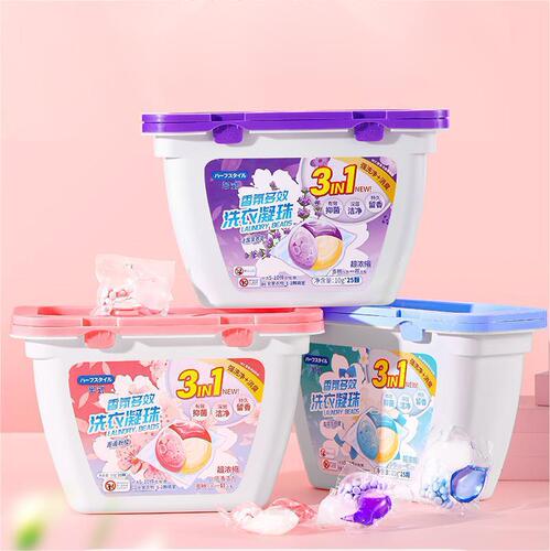 Half style fragrance laundry beads multi-effect floral laundry detergent box deep cleaning wholesale drop shipping wholesale