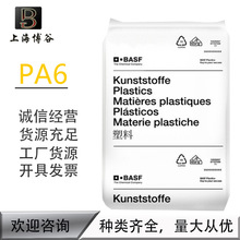 PA6 ����˹�� B3WG6 ���w30%������ �͸ߜ� ��ĥ ����������