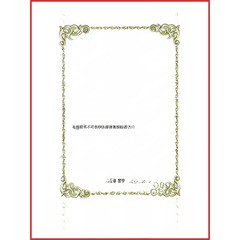 Japanese Sakura Cherry Blossom XPGB#50 Black Card Hand-drawn Highlighter White Marker Oil-based Pen Wholesale