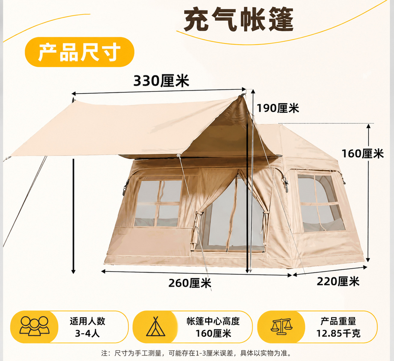 Inflatable roof tent for outdoor camping, SUV, tank, off-road, self-driving tours, car camping, foldable car tent