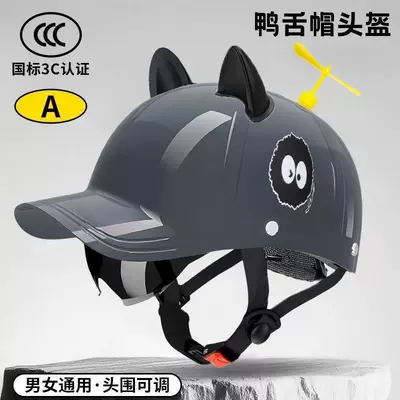 Motosiklet kaskı (dəbilqə) — Summer Motorcycle Helmet with 3C Certification - gray-small-briquettes-built-in-small-sunglasses-black-cat-ears-yellow-windmill