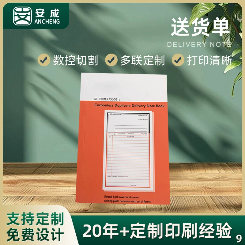 Документы для доставки без углеродной бумаги, трехчастные и многократные копии документов, индивидуальные печатные логистические и складские пронумерованные доставочные документы.