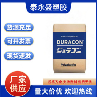 POM�ձ�����GH-25 ��ĥ �߄��� ���տs ����׃ 25%���w�����ۼ�ȩ