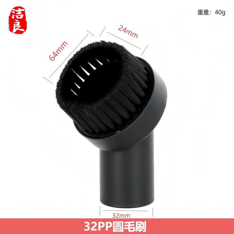 适配飞利浦美的吸尘器配件大全扁吸圆刷毛刷吸头刷头通用32/35mm|undefined