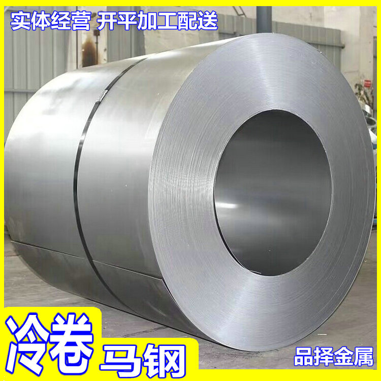 溧水冷板现货 冷卷SPCC DC01本钢冷轧盒装板供应  可自由开平分条