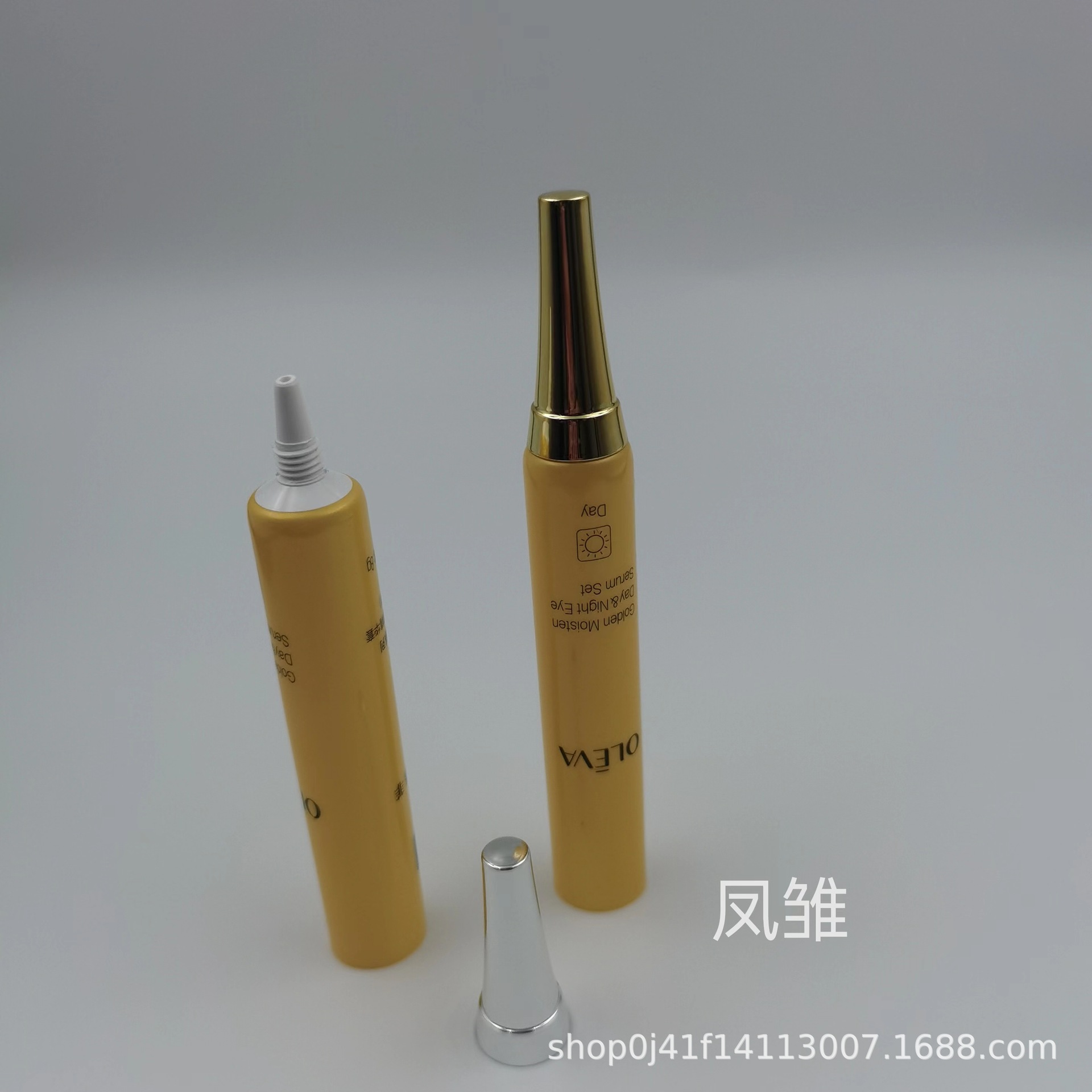 厂家直供8gPE软管铝塑管配喇叭盖眼霜精华