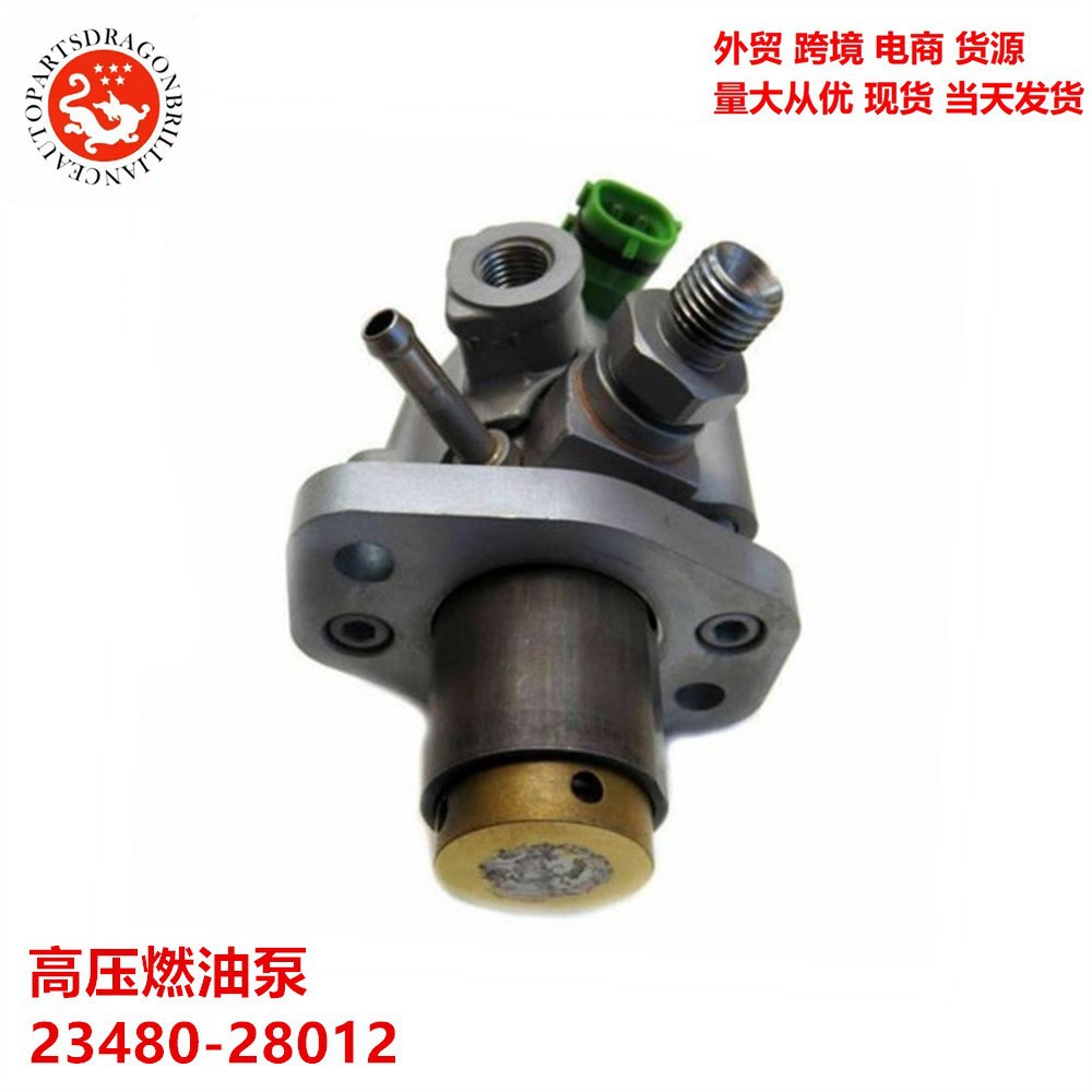 Aplicable a la bomba de combustible de alta presión de Toyota 23480 - 28012 23480 - 31011 23480 - 31021