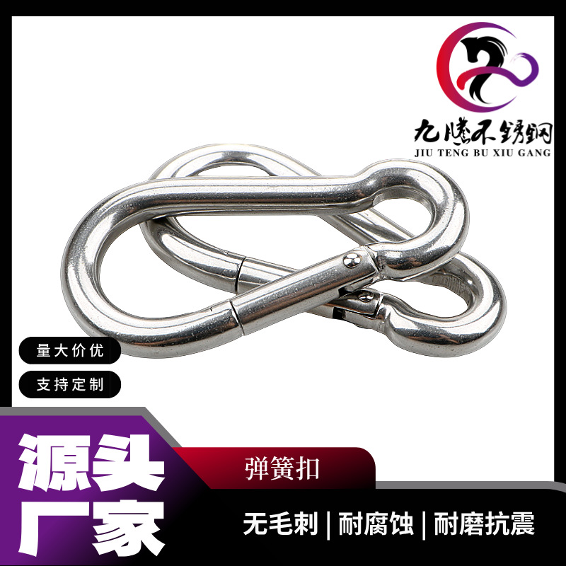 佛山供应304不锈钢登山扣 铁镀锌快挂弹簧扣 织带黑色安全扣挂钩