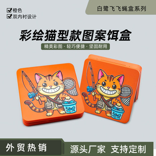�����w ���L؈�Ϳ�D���D�� ��yʽë�h�ռ{���wឺ� Fly Box