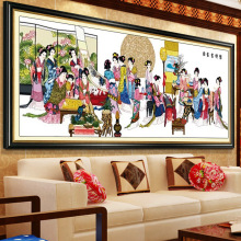 十二金钗十字绣琴棋书画2025新款线绣客厅红楼群芳图十八美女人物