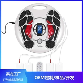 MINI按摩器;护眼仪;足底理疗