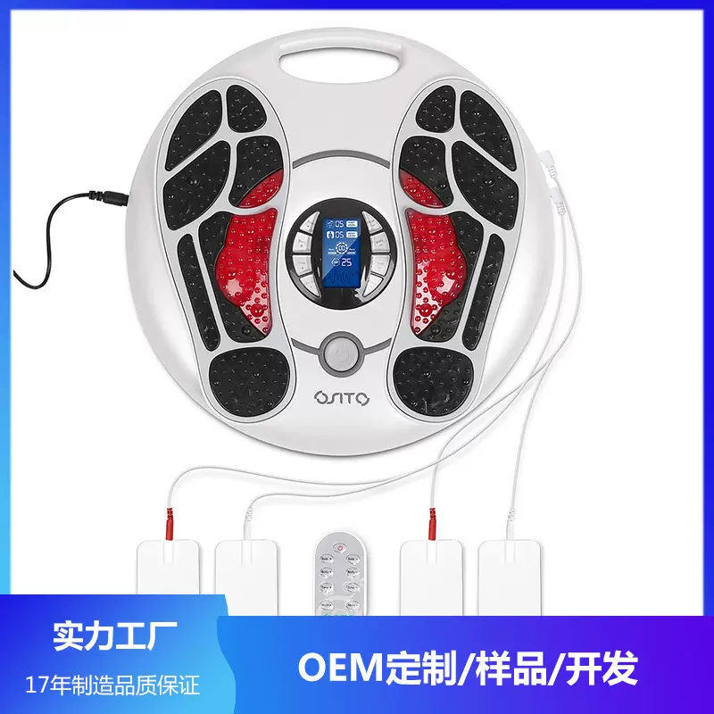 脉冲脚底足部按摩器 EMS理疗足疗机 血气循环机足底按摩器英文款