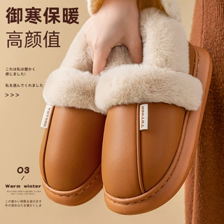 冬季EVA厚底防水保暖2025时尚加绒简约情侣居家包跟毛绒拖鞋女士