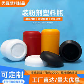 蛋白粉罐500g杂粮粉代餐粉桶玉米糊黑芝麻糊藕粉包装罐代餐粉瓶